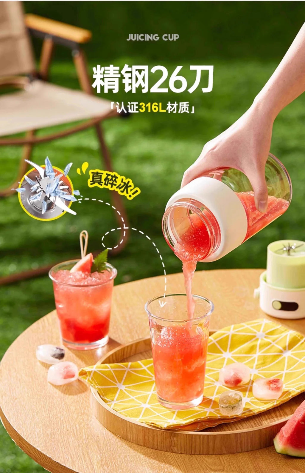 Portable Juicer Small Household Multifunctional Fried Fruit and Vegetable Juice Wireless