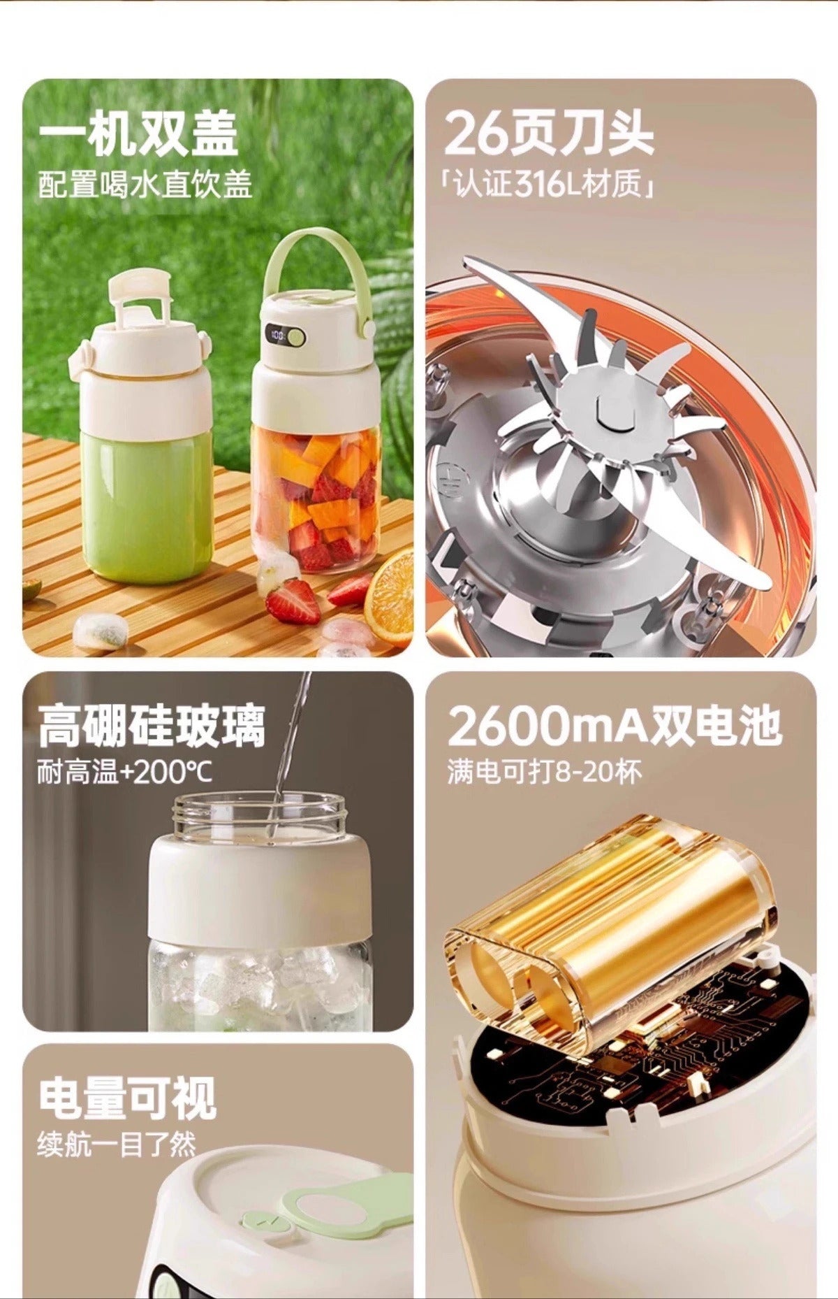 Portable Juicer Small Household Multifunctional Fried Fruit and Vegetable Juice Wireless